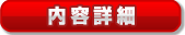 カードローン一括一覧比較表